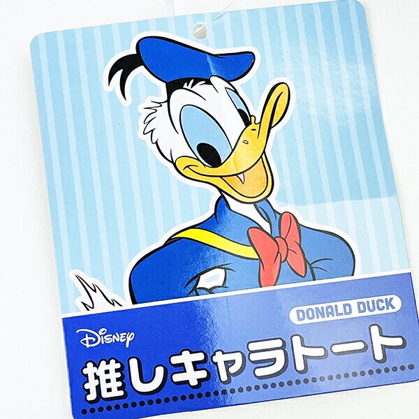 ディズニー ドナルドダック 推しキャラトートバッグ 推し活 Disney