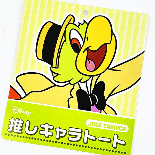 ディズニー ホセ・キャリオカ 推しキャラトートバッグ 推し活 Disney