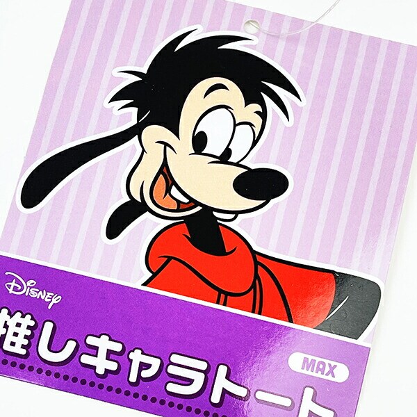 ディズニー マックス 推しキャラトートバッグ 推し活 Disney