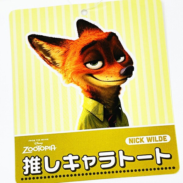 ディズニー ニック・ワイルド 推しキャラトートバッグ 推し活 Disney