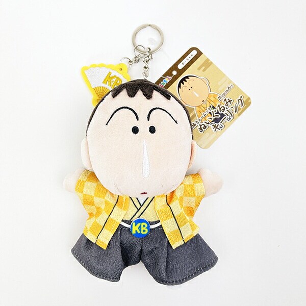 クレヨンしんちゃん ボーちゃん ニッポンアート刺繍チャームつきぬいぐるみキーリング ぬいぐるみ
