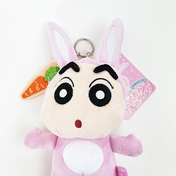 クレヨンしんちゃん うさぎ なりきりアニマル刺繍チャームつきぬいぐるみキーリング ぬいぐるみ