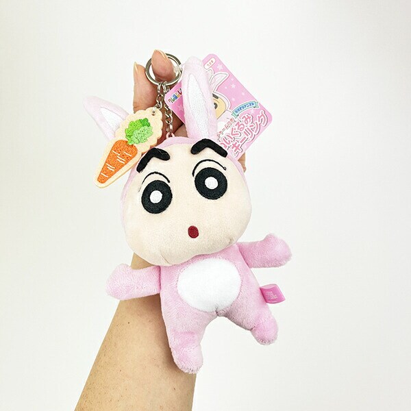 クレヨンしんちゃん うさぎ なりきりアニマル刺繍チャームつきぬいぐるみキーリング ぬいぐるみ