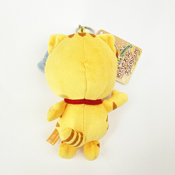 クレヨンしんちゃん ねこ なりきりアニマル刺繍チャームつきぬいぐるみキーリング ぬいぐるみ