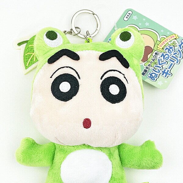 クレヨンしんちゃん かえる なりきりアニマル刺繍チャームつきぬいぐるみキーリング ぬいぐるみ