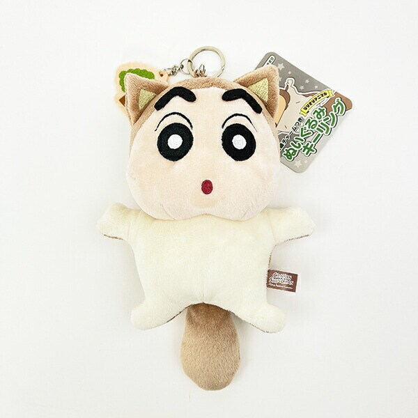 クレヨンしんちゃん むささび なりきりアニマル刺繍チャームつきぬいぐるみキーリング ぬいぐるみ