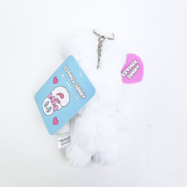 エスターバニー (Esther Bunny)  クリームバニー ぬいぐるみキーリング キーホルダー