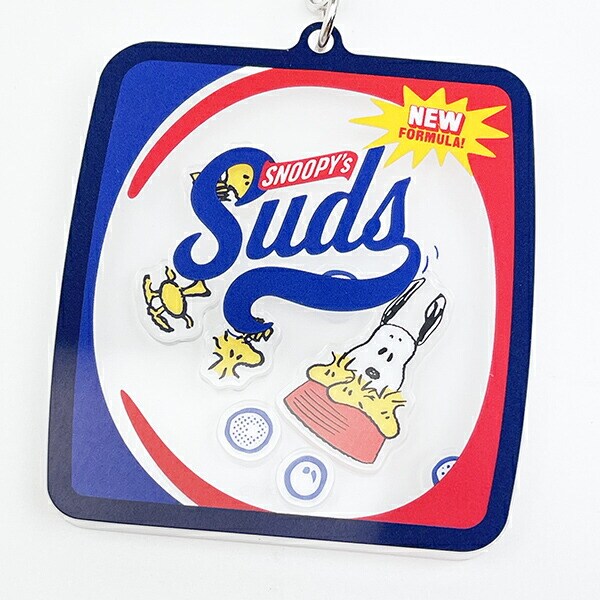 スヌーピー ランドリー シャカシャカアクリルキーホルダー2