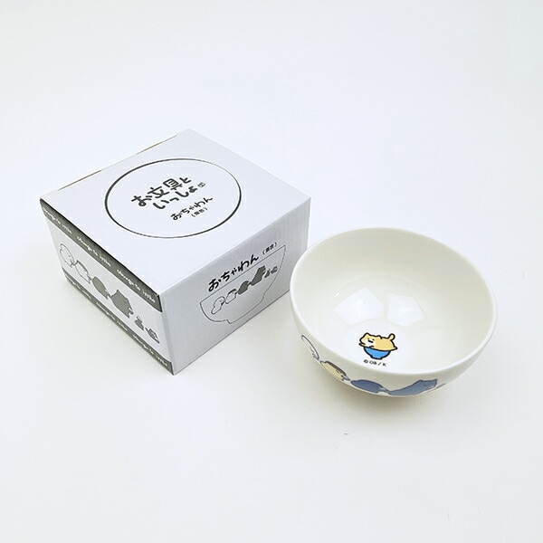 お文具といっしょ おちゃわん 集合 食器