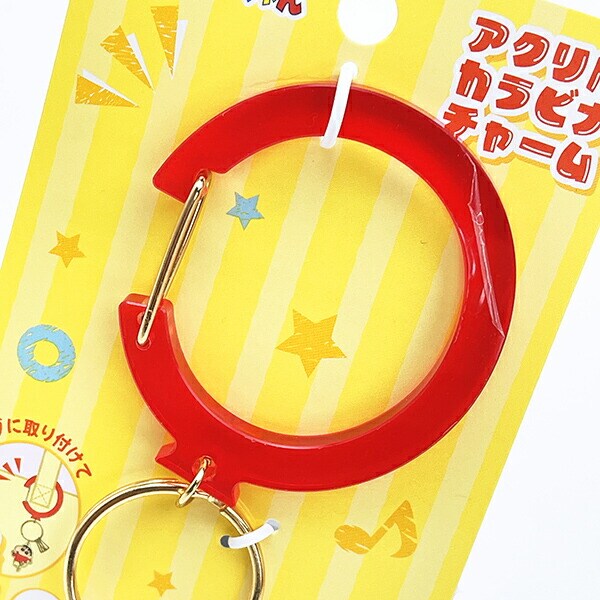 クレヨンしんちゃん しんのすけ アクリルカラビナチャーム キーホルダー