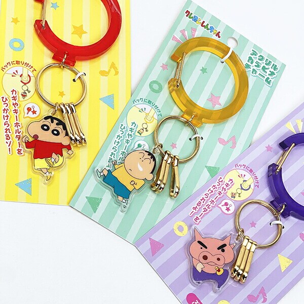 クレヨンしんちゃん しんのすけ アクリルカラビナチャーム キーホルダー