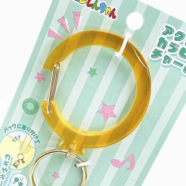 クレヨンしんちゃん ボーちゃん アクリルカラビナチャーム キーホルダー