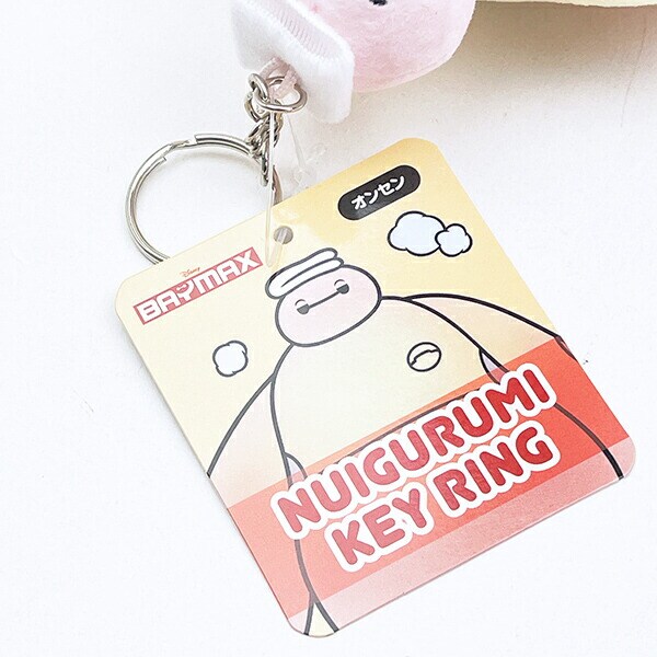 ディズニー ベイマックス ぬいぐるみキーリング マスコット コスチューム(オンセン) Disney