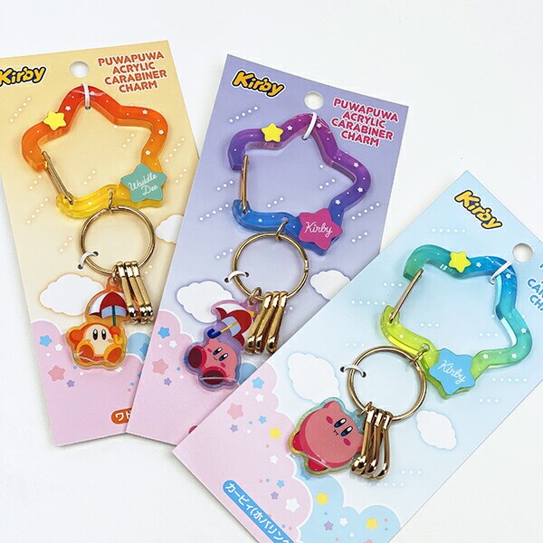 星のカービィ パラソル アクリルカラビナチャーム キーホルダー