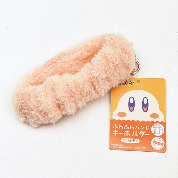 星のカービィ ワドルディ フワフワバンドキーホルダー