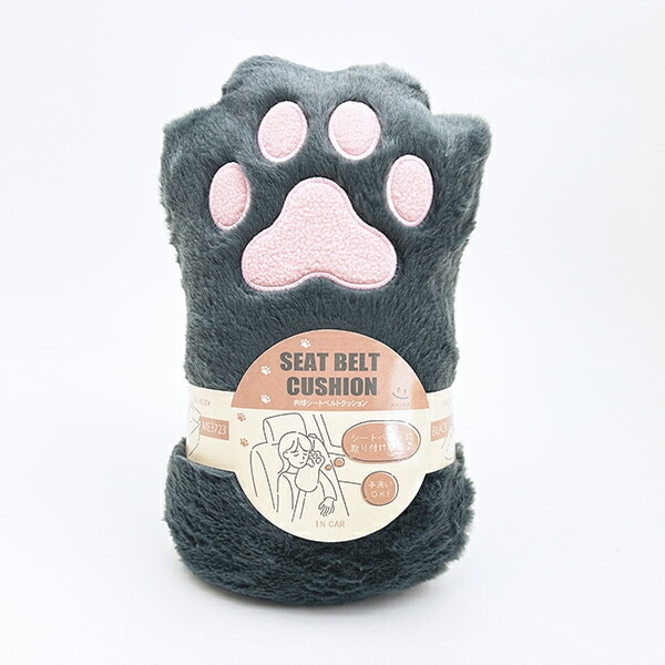 肉球シートベルトクッション ブラック カー用品