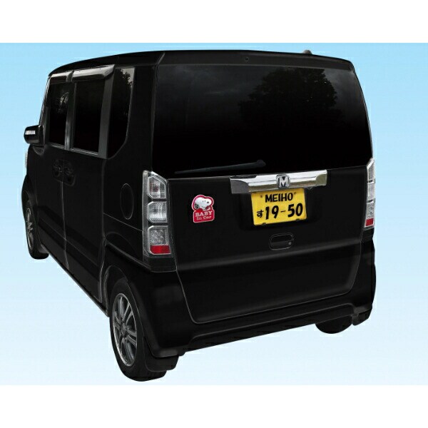 スヌーピー アルミマグネットセーフティサイン  カー用品