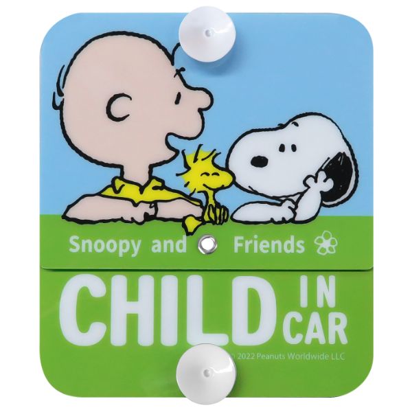 スヌーピー PEANUTS くるくるセーフティサイン