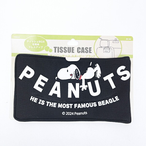 スヌーピー ティッシュケース ブラック カー用品