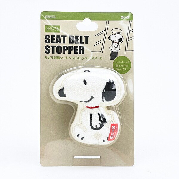 スヌーピー サガラ刺繍シートベルトストッパー カー用品