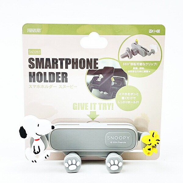 スヌーピー スマホホルダー カー用品 SNOOPY