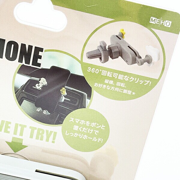 スヌーピー スマホホルダー カー用品 SNOOPY