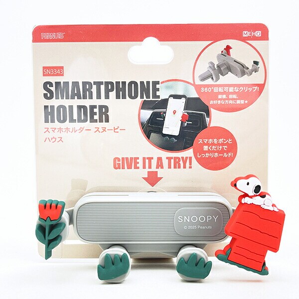 スヌーピー スマホホルダー ハウス カー用品