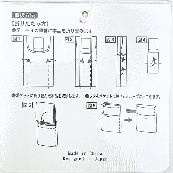 サンリオキャラクターズ × SWIMMER(スイマー) エコバッグ  (ピンク) Sanrio