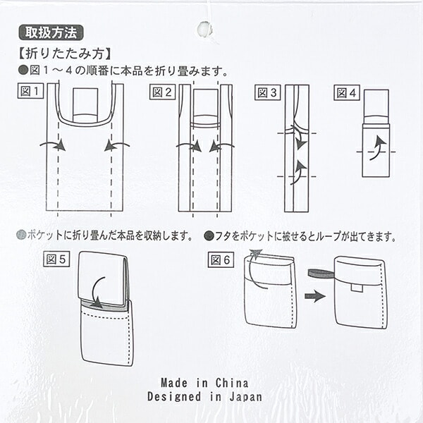 サンリオキャラクターズ × SWIMMER(スイマー) エコバッグ  (ホワイト) Sanrio