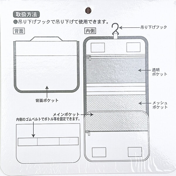サンリオキャラクターズ × SWIMMER(スイマー) トラベルポーチ (ピンク) 旅行 Sanrio