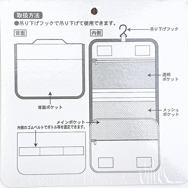 サンリオキャラクターズ × SWIMMER(スイマー) トラベルポーチ (ホワイト) 旅行 Sanrio