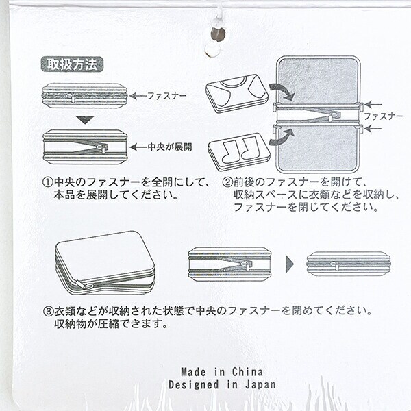 サンリオキャラクターズ × SWIMMER(スイマー) 圧縮トラベルポーチ (ピンク) 旅行 Sanrio