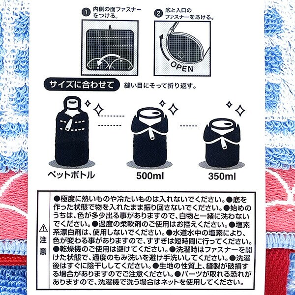 ムーミン どっとポーチ キープ ムーミンと仲間 BB タオル 小物入れ べビー