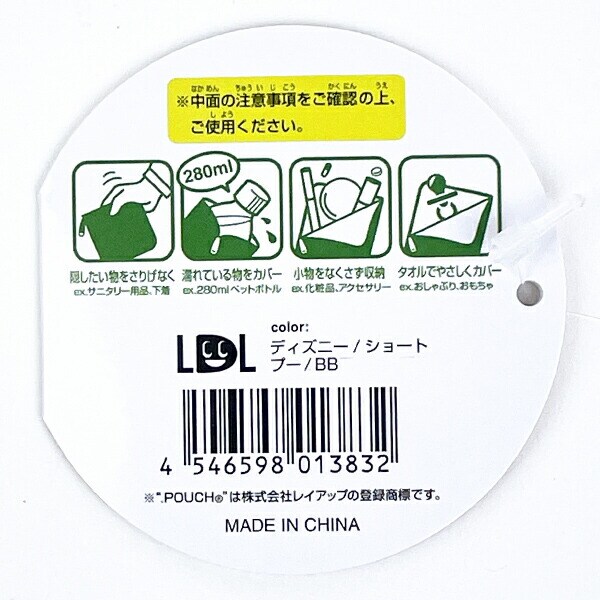 ディズニー ショート トイストーリー バズ  どっとポーチ 小物入れ Disney