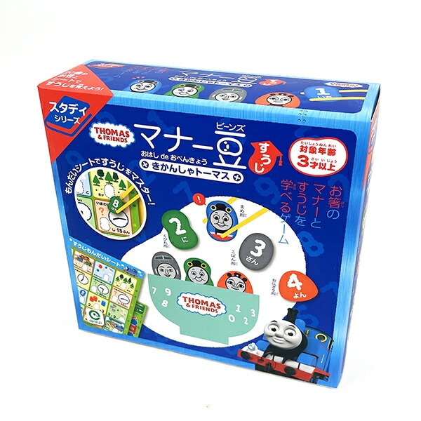 きかんしゃトーマス マナー豆 おはし de おべんきょう （すうじ） 玩具 キッズ