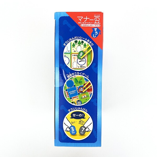 きかんしゃトーマス マナー豆 おはし de おべんきょう （すうじ） 玩具 キッズ
