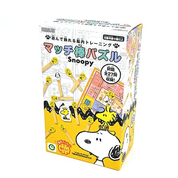 スヌーピー マッチ棒パズル 玩具 SNOOPY