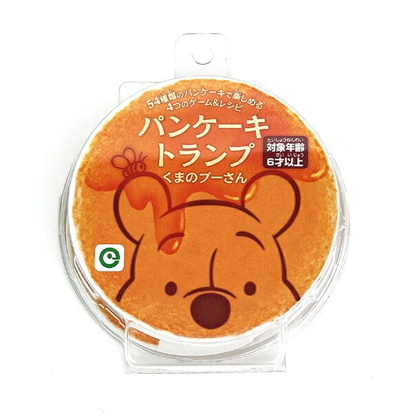 ディズニー くまのプーさん パンケーキトランプ 玩具 日本製