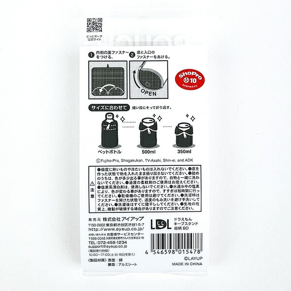 ポケットモンスター ピカチュウ キープスタンド どっとポーチ 小物入れ ポケモン