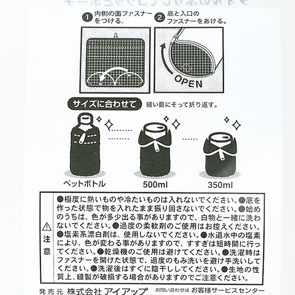 セサミストリート エルモ どっとポーチ キープスタンド
