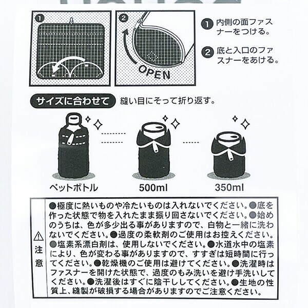 ミッフィー miffy どっとポーチ キープスタンド ボーダー