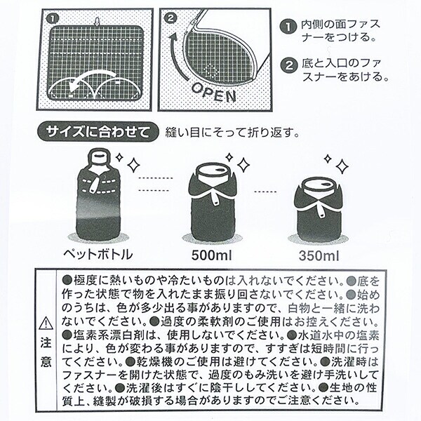 スヌーピー ボーダー  どっとポーチ キープスタンド SNOOPY