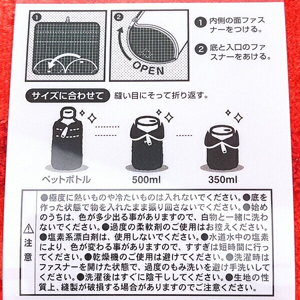 ムーミン リトルミイ どっとポーチ キープスタンド MOOMIN