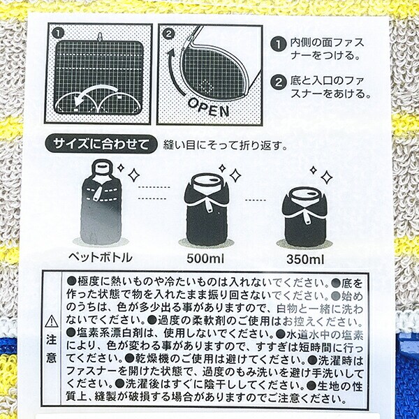 ドラえもん ビッグライト どっとポーチ キープスタンド