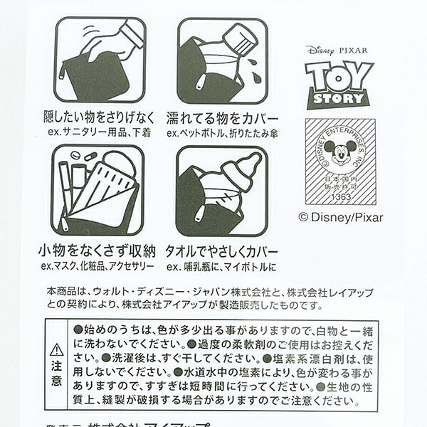 ディズニー トイストーリー エイリアン どっとポーチ Disney