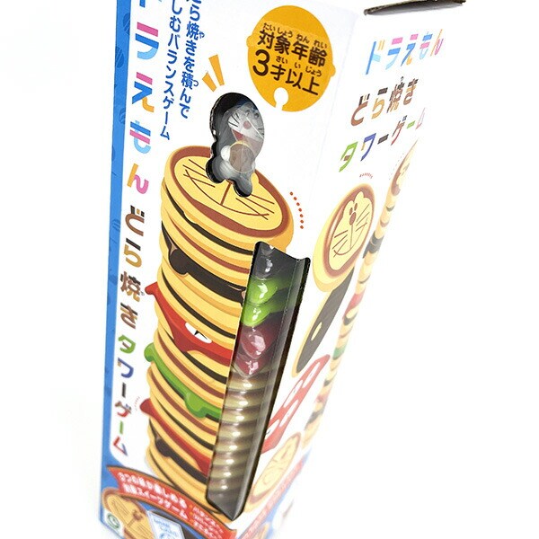 ドラえもん どら焼きタワーゲーム ゲーム パーティー 知育 キッズ