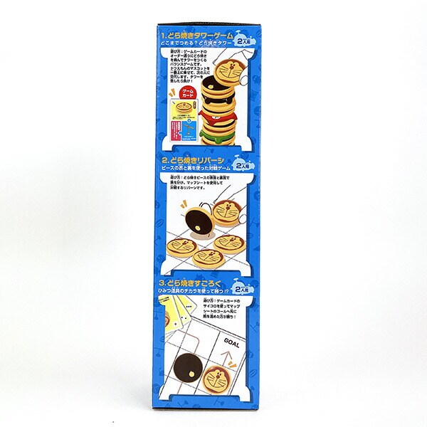 ドラえもん どら焼きタワーゲーム ゲーム パーティー 知育 キッズ