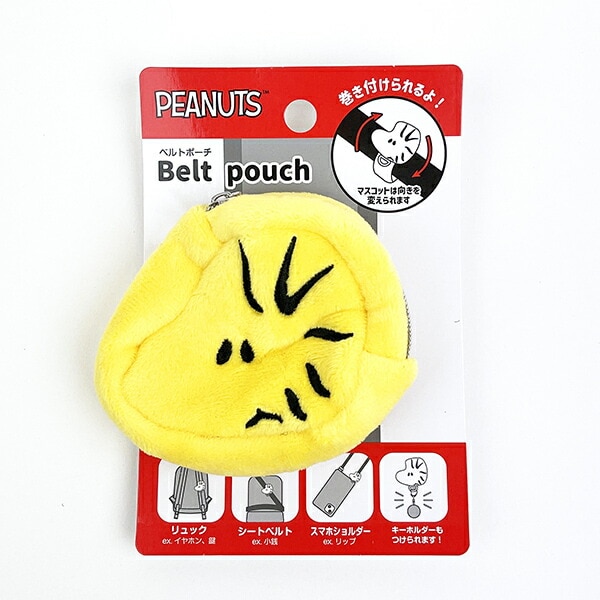 スヌーピー ウッドストック ベルトポーチ 小物入れ SNOOPY