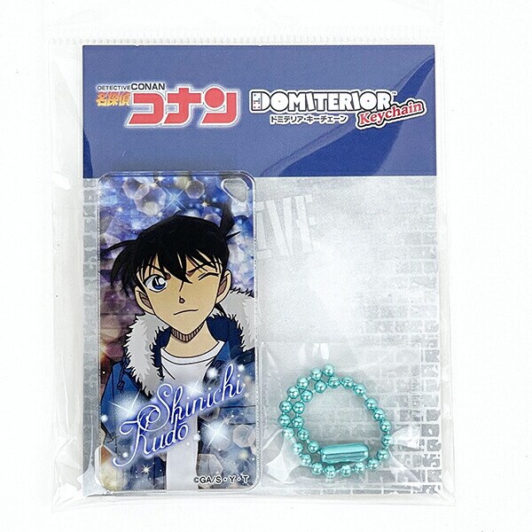 名探偵コナン 工藤新一 ドミテリアキーチェーンvol.10(B) キーホルダー 日本製