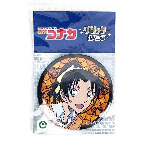 名探偵コナン 遠山和葉 グリッター缶バッジ vol.2 日本製